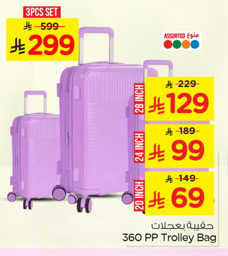 Trolley available at Nesto in KSA, Saudi Arabia, Saudi - Al Khobar