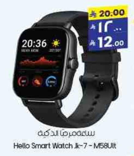 available at City Flower in KSA, Saudi Arabia, Saudi - Al Khobar