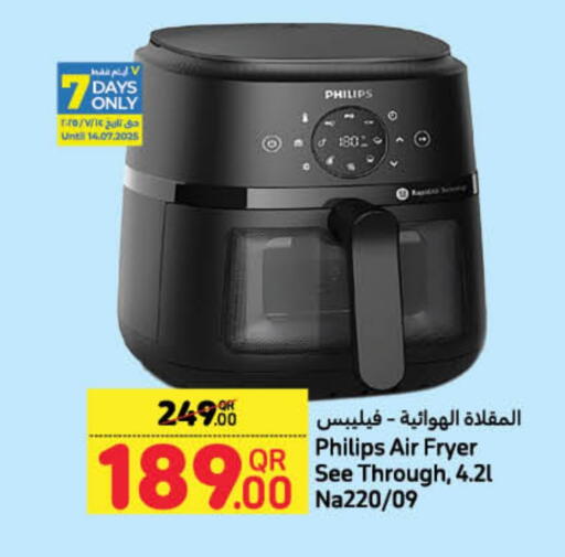 فيليبس قلاية هوائية available at لولو هايبرماركت in قطر - الشمال