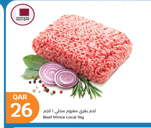 available at سيتي هايبرماركت in قطر - أم صلال