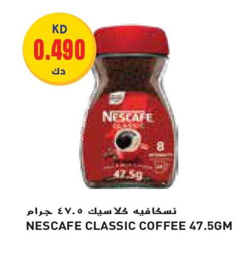 NESCAFE Coffee available at Grand Costo in Kuwait - Ahmadi Governorate