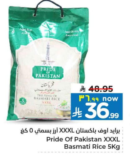 available at هايبر الوفاء in مملكة العربية السعودية, السعودية, سعودية - الطائف