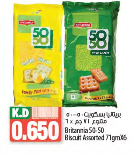 BRITANNIA available at Mango Hypermarket  in Kuwait - Kuwait City