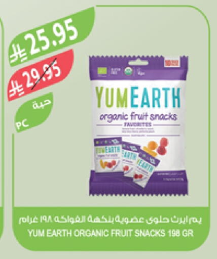 available at Farm  in KSA, Saudi Arabia, Saudi - Arar