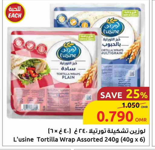 available at Sultan Center  in Oman - Muscat