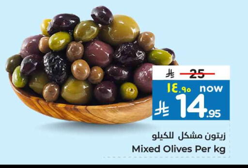 available at Hyper Al Wafa in KSA, Saudi Arabia, Saudi - Riyadh
