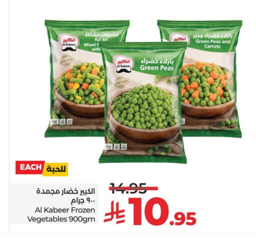 Peas available at LULU Hypermarket in KSA, Saudi Arabia, Saudi - Al Hasa