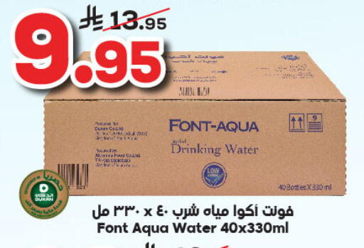 available at Dukan in KSA, Saudi Arabia, Saudi - Medina