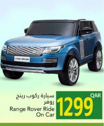 Gifts & Toys in Gulf Food Center, Qatar Offers - Qatar available at Gulf Food Center in Qatar - Al Shamal