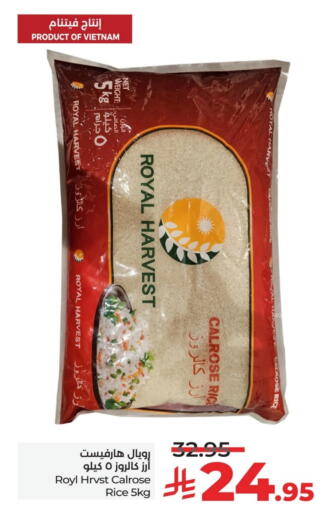Calrose Rice available at LULU Hypermarket in KSA, Saudi Arabia, Saudi - Dammam