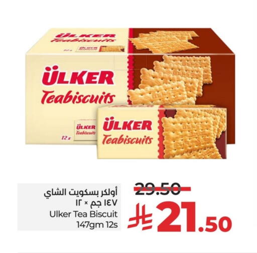 available at LULU Hypermarket in KSA, Saudi Arabia, Saudi - Al Khobar