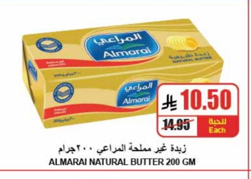 ALMARAI available at A Market in KSA, Saudi Arabia, Saudi - Riyadh