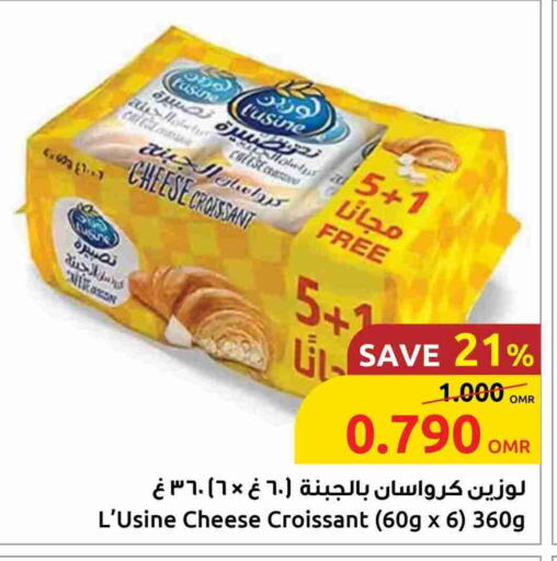 available at مركز سلطان in عُمان - مسقط‎