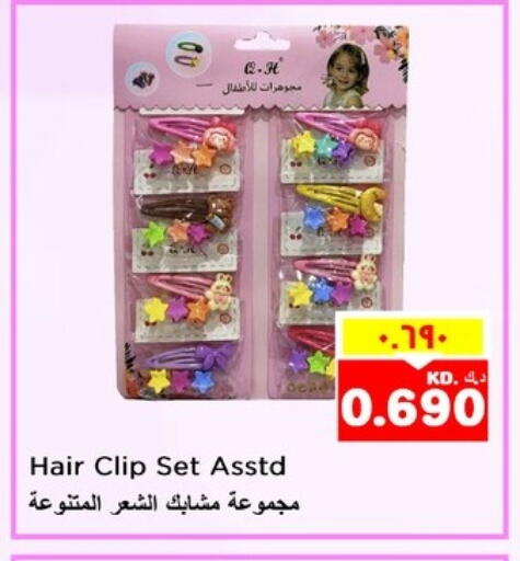 Hair Accessories available at Nesto Hypermarkets in Kuwait