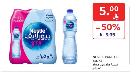 available at Carrefour in KSA, Saudi Arabia, Saudi - Riyadh