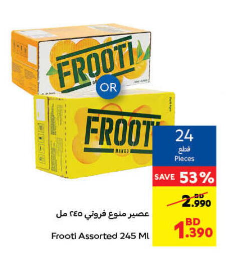 فروتي available at كارفور in البحرين
