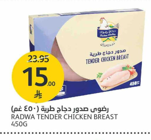 available at AlJazera Shopping Center in KSA, Saudi Arabia, Saudi - Riyadh