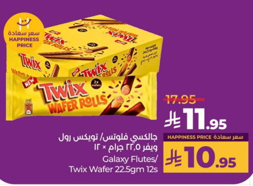available at لولو هايبرماركت in مملكة العربية السعودية, السعودية, سعودية - الخبر‎