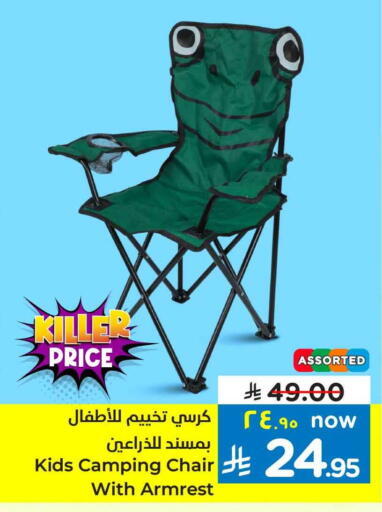 Household Essentials in Hyper Al Wafa, Saudi Arabia Offers - Saudi Arabia available at Hyper Al Wafa in KSA, Saudi Arabia, Saudi - Al-Kharj
