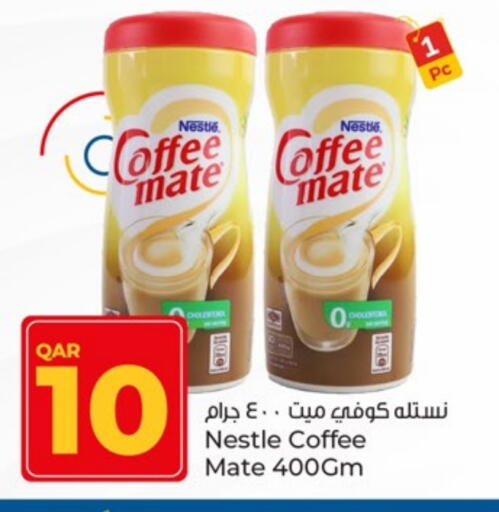 كوفي ميت مبيض القهوة available at باريس هايبرماركت in قطر - الريان