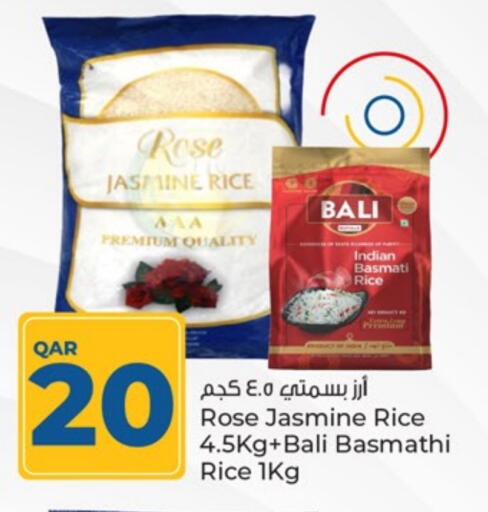 Basmati / Biryani Rice available at Paris Hypermarket in Qatar - Doha