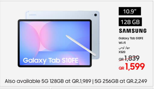 SAMSUNG available at Techno Blue in Qatar - Al Khor