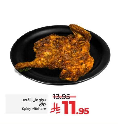 available at لولو هايبرماركت in مملكة العربية السعودية, السعودية, سعودية - عنيزة