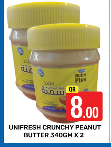 زبدة الفول السوداني available at مجلس هايبرماركت in قطر - الريان
