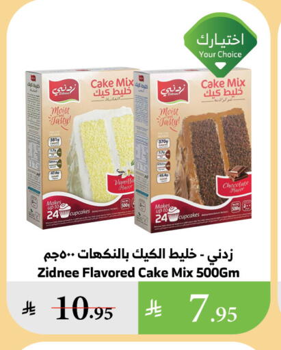 Cake Mix available at Al Raya in KSA, Saudi Arabia, Saudi - Jeddah