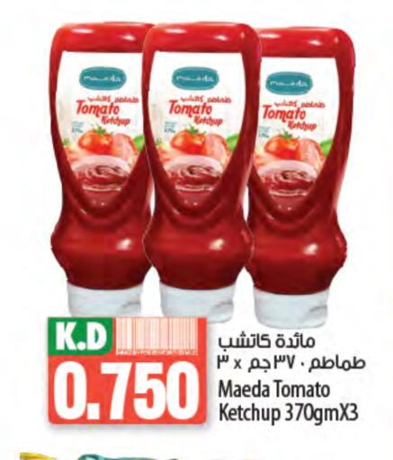 Tomato Ketchup available at Mango Hypermarket  in Kuwait - Ahmadi Governorate
