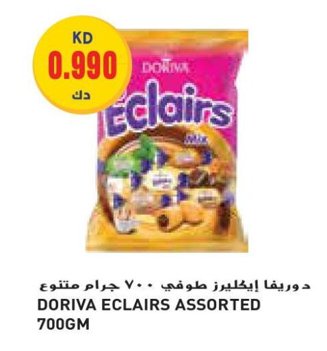 available at Grand Costo in Kuwait - Ahmadi Governorate