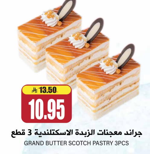 available at Grand Hyper in KSA, Saudi Arabia, Saudi - Riyadh