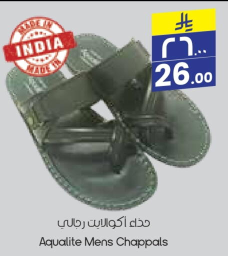 available at ستي فلاور in مملكة العربية السعودية, السعودية, سعودية - عرعر