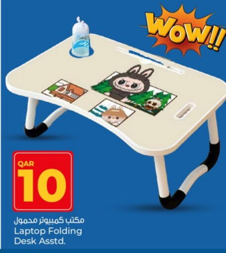الأساسيات المنزلية in باريس هايبرماركت, قطر Offers - قطر available at باريس هايبرماركت in قطر - الريان