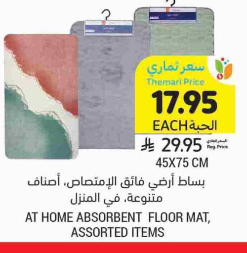Home Furnishing & Decor in Tamimi Market, Saudi Arabia Offers - Saudi Arabia available at Tamimi Market in KSA, Saudi Arabia, Saudi - Saihat