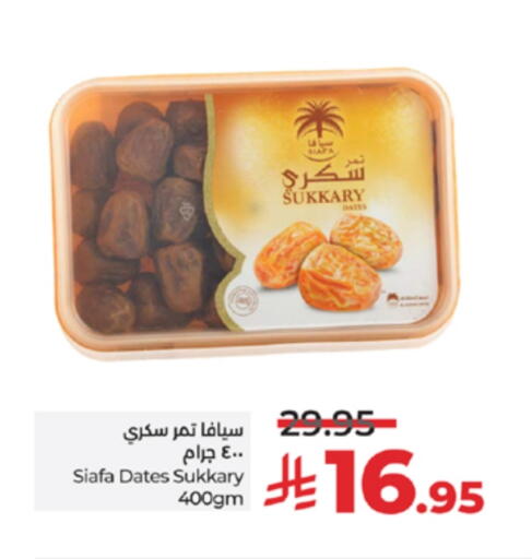available at LULU Hypermarket in KSA, Saudi Arabia, Saudi - Khamis Mushait