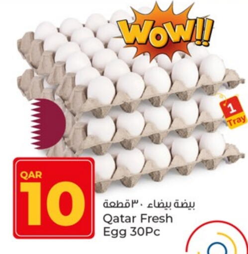 available at Paris Hypermarket in Qatar - Doha