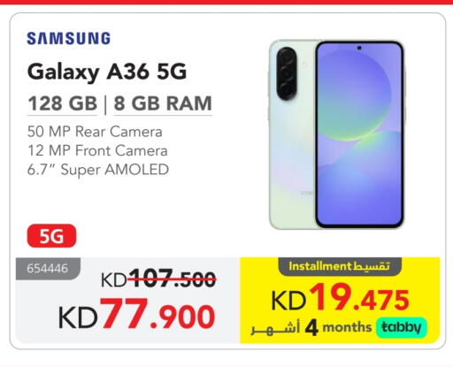 SAMSUNG available at Jarir Bookstore in Kuwait - Ahmadi Governorate