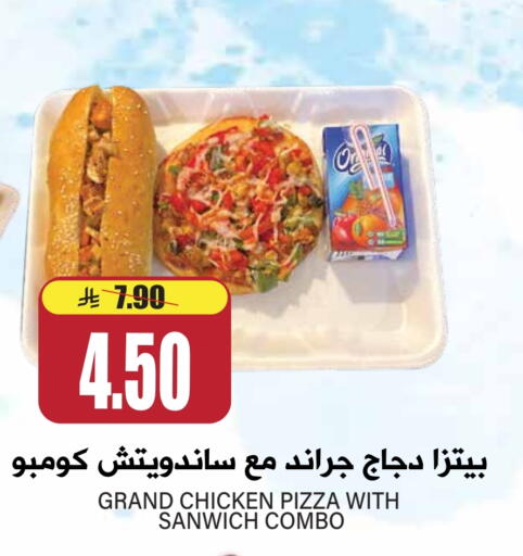 available at Grand Hyper in KSA, Saudi Arabia, Saudi - Riyadh