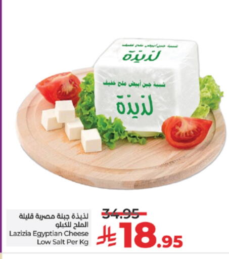 available at لولو هايبرماركت in مملكة العربية السعودية, السعودية, سعودية - تبوك