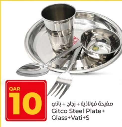 معدات الطعام وتقديمه in باريس هايبرماركت, قطر Offers - قطر available at باريس هايبرماركت in قطر - الريان