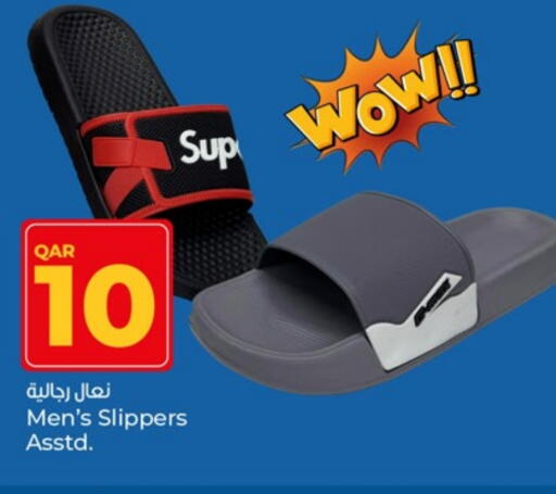 حذاء in باريس هايبرماركت, قطر Offers - قطر available at باريس هايبرماركت in قطر - الريان