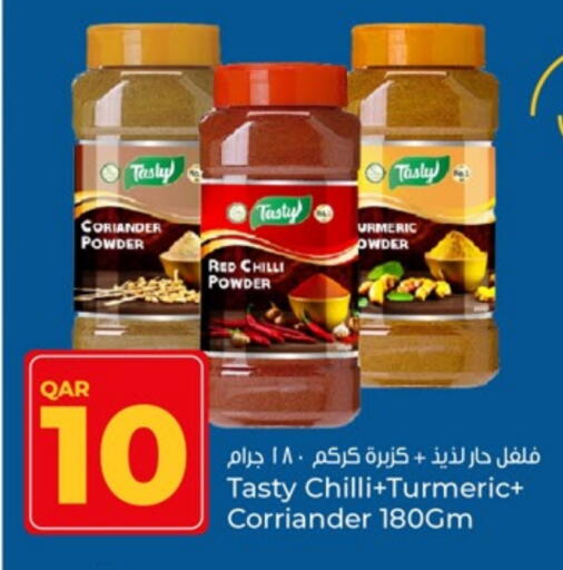 Dried Herbs available at Paris Hypermarket in Qatar - Umm Salal