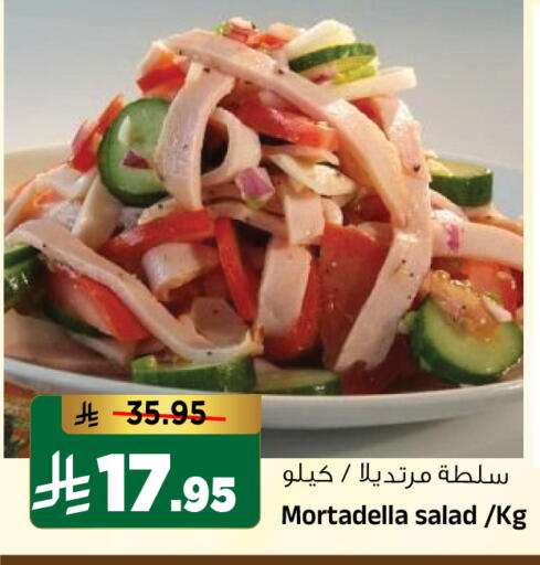 available at Al Madina Hypermarket in KSA, Saudi Arabia, Saudi - Riyadh