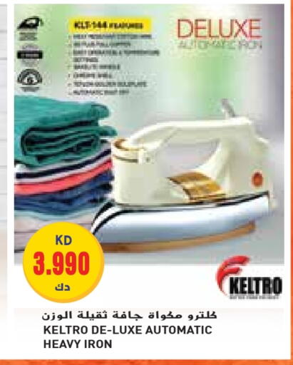 Ironbox available at Grand Hyper in Kuwait - Jahra Governorate