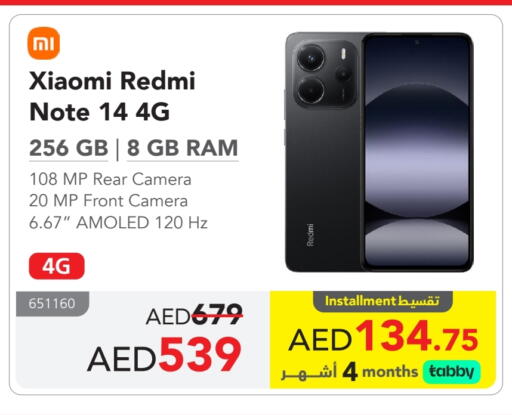 REDMI available at Jarir Bookstore UAE in UAE - Abu Dhabi