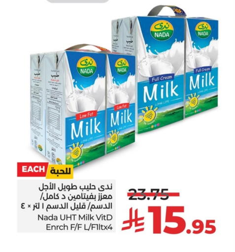 ندى حليب طويل الأمد  available at لولو هايبرماركت in مملكة العربية السعودية, السعودية, سعودية - الخبر‎
