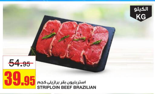 Beef available at Al Sadhan Stores in KSA, Saudi Arabia, Saudi - Riyadh