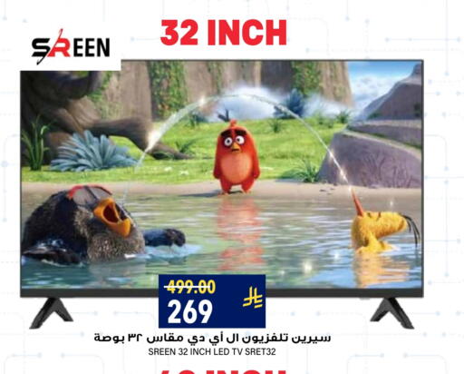 Smart TV available at Grand Hyper in KSA, Saudi Arabia, Saudi - Riyadh