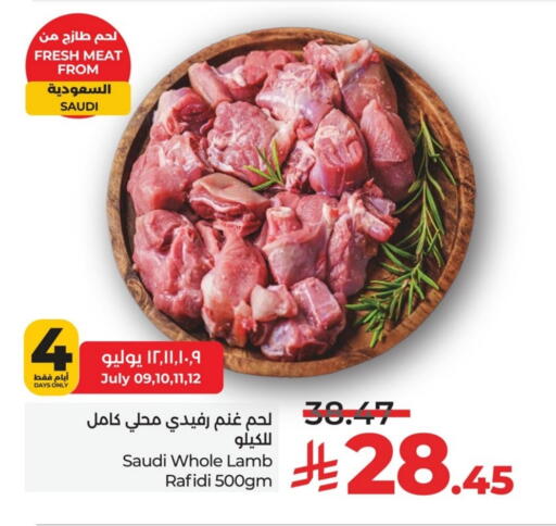 لحم الضأن / الغنم available at لولو هايبرماركت in مملكة العربية السعودية, السعودية, سعودية - الخبر‎